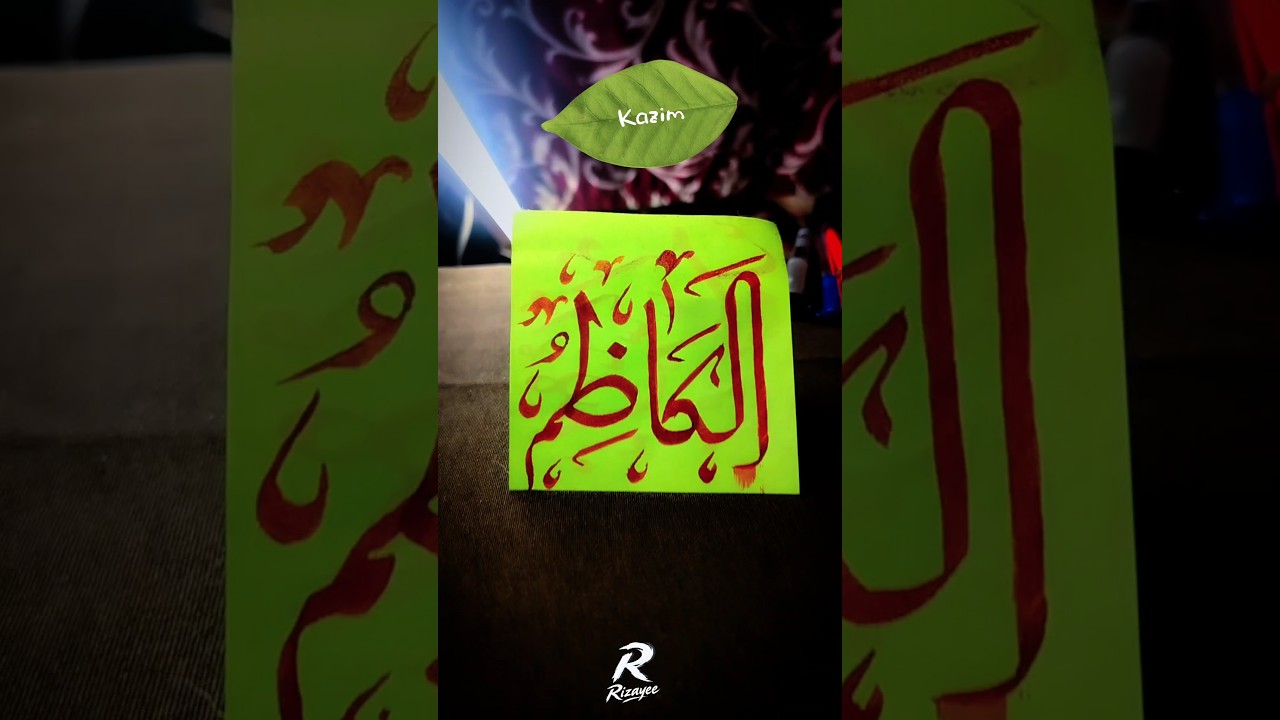 Arabic islamic calligraphy  practice #calligraphy #calligraphyart #islamicart #art #writing #artist