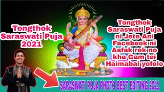 Saraswati puja best Photo editing 2021 in Koknaitong | Saraswati puja Photo Editing kese kare screenshot 1