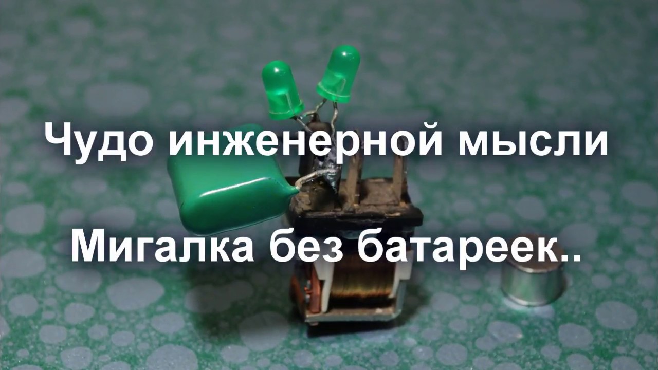 Датчики для детей слежение Датчики для детей слежение