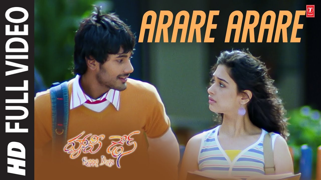 Full video Arare Arare  Happy Days Movie  VarunSandesh  Micky J M  Vanamali A Sekhar Kammula