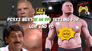 pcsx2 best settings for low end pc tamil | தமிழ் 4k 60 fps setting tamil #pcsx2 #playstation