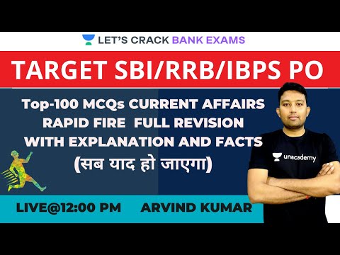 Top-100 MCQs Current Affairs Rapid Fire Full Revision with Explanation and Facts (सब याद हो जाएगा)