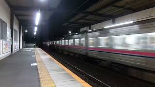 京王線7000系特急京王八王子行を撮った。長沼駅　【Keio line】