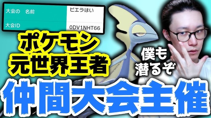 祝 カマスジョー強化 どえらいコンボ発明してもたかも ポケモン剣盾 ダブルバトル 鎧の孤島 エキスパンション Youtube 祝 カマスジョー強化 どえらいコンボ発明してもたかも ポケモン剣盾 ダブルバトル 鎧の孤島 エキスパンション Youtube