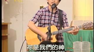 20120902早堂2-01-何其偉大 (三團)