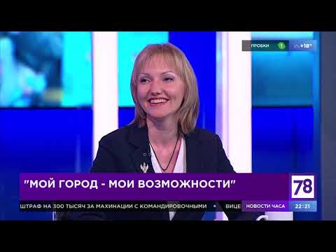 Программа "Итоги дня". Эфир от 2.09.19