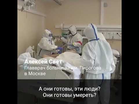 «Они готовы умереть?»: врач обратился к COVID-диссидентам
