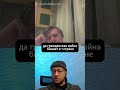 Гражданская разница #чатрулетка #хвесь