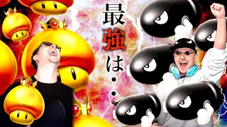 【東欧のもこう】全人類待望：金キノコのみvsキラーのみ【マリオカート8DX】