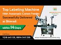 Top side Sticker Labeling Machine (With Automatic carton feeder) Delivered at Bhiwadi, Rajasthan🔥
