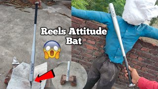 सिर्फ ₹249 | Self Defence Stick Bat Unboxing & Testing | self defence bat | Baseball Bat Review screenshot 2