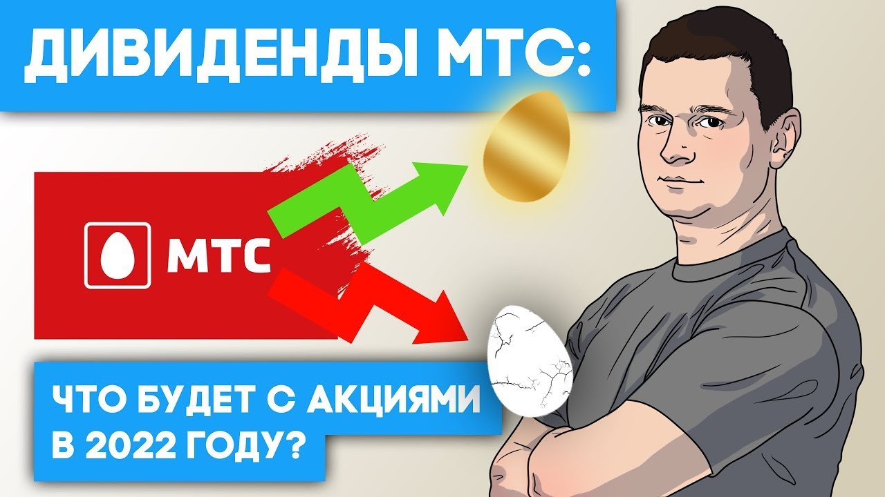 Камаз акции прогноз рекомендации