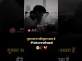 गुस्सा उस पर नही खुद परआता है#neew #shortsvideo #haryanvi#music #bolababa #hindisong #look #bolanath
