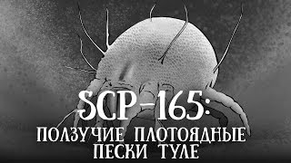 scp-2932 videos, scp-2932 clips - clipzui.com