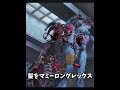 リリーラブブレイズは生きている！？#ポピープレイタイム 
