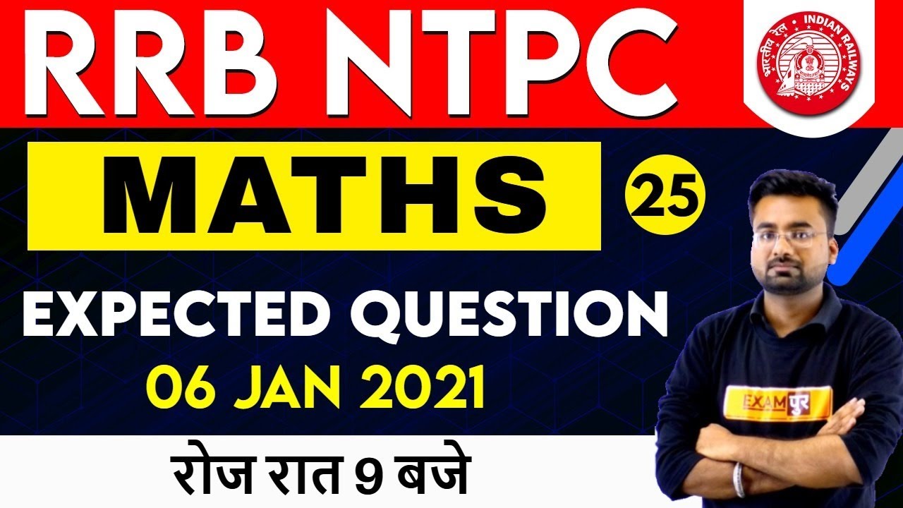 Rrb Ntpc Exam Analysis | Rrb Ntpc Maths Questions || BY ABHINANDAN SIR  | Expected Question