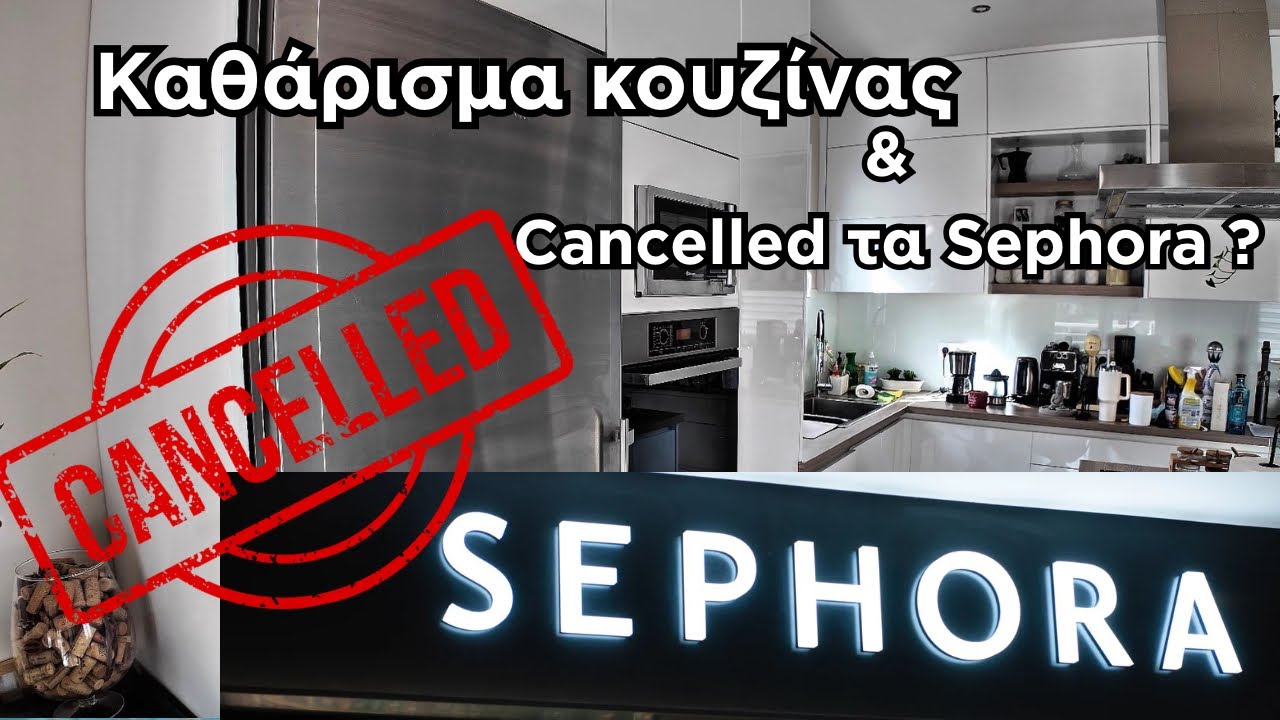 Έφαγαν cancel τα Sephora 😱| Καθάρισμα κουζίνας και τιπς 👌🏻