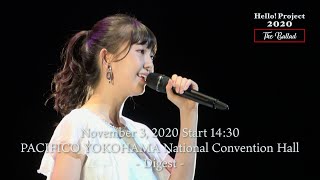 「Hello! Project 2020 〜The Ballad〜」 November 3, 2020 Start 14:30・PACIFICO YOKOHAMA  - Digest -
