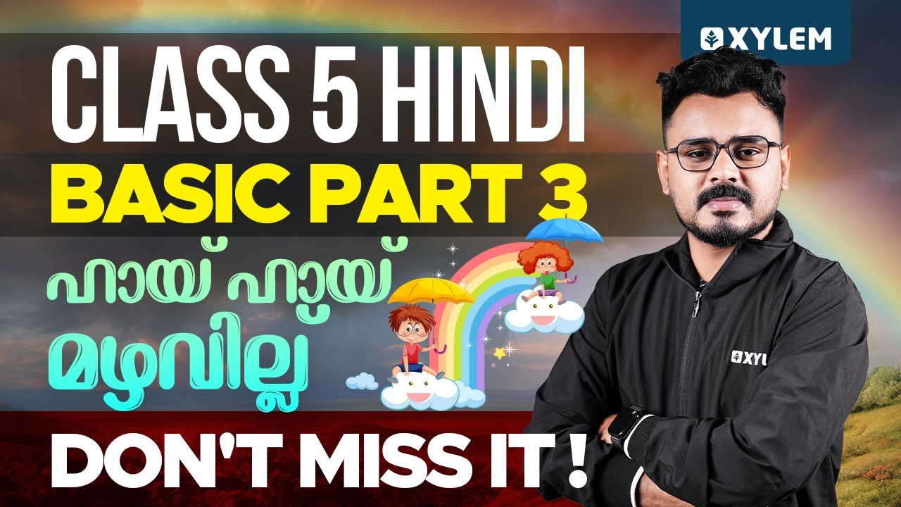 Class 5 Hindi | ഹായ് ഹായ് മഴവില്ല് - Part 3 | Xylem Class 5 - YouTube