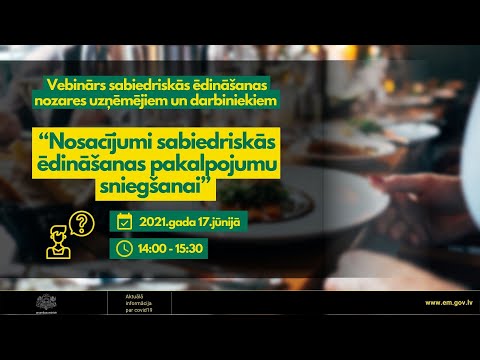 Video: Aprēķins Sabiedriskajā ēdināšanā