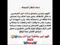 دعاء انتظار النتيجه يارب دعاء انتظار النتيجه يارب