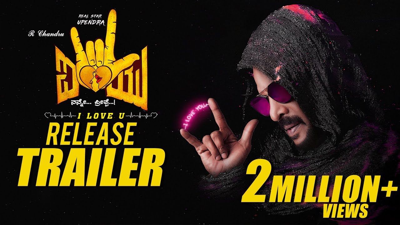 I Love You Release Trailer Kannada Trailer 19 Upendra Rachita Ram R Chandru Sonu Gowda Youtube