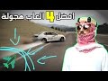 افضل 4 العاب هجوله  على ال pc[شطرررxبطررر]