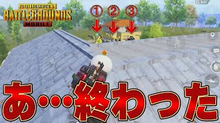 【PUBGモバイル】嘘でしょ…この大ピンチ、どう切り抜ける?【マイマビ/切り抜き】