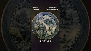 진품