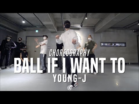 Young-J Class | DaBaby - Ball If I Want To | @JustJerk Dance Academy