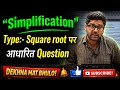 # how to solve simplification question👑 #abhinay sir ultrakalc trick #Abhinay Maths Pro786