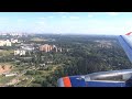 Stunning Aeroflot A320 landing in Moscow Sheremetyevo!