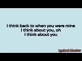 The Aces Cruel Lyrics mp3