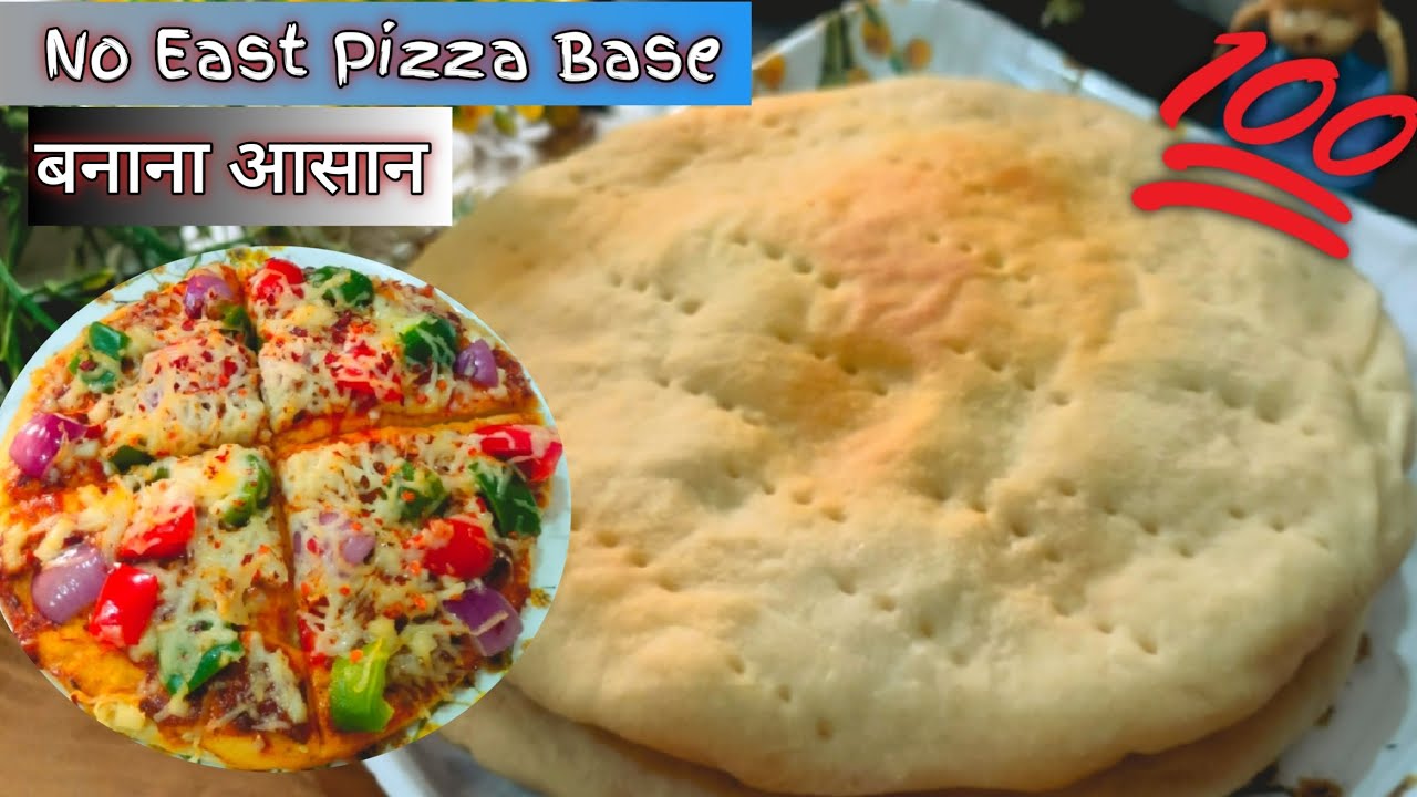 😱बिना ईस्ट के बाजार जैसा पिज्जा बेस इंस्टेंट रेसिपी#viral #trending#viralvideo #youtubeshorts #love 