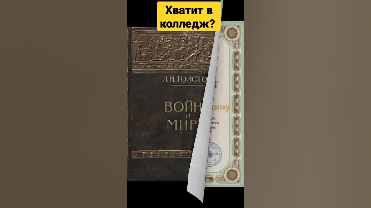 мемы#мем #кириешки #ржака - YouTube