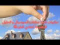 سلبيات شراء سكنات السوسيال و الحلول المقترحة لتفادي الطرد سلبيات شراء سكنات السوسيال و الحلول المقترحة لتفادي الطرد