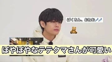 テテ 可愛い テテ 可愛い