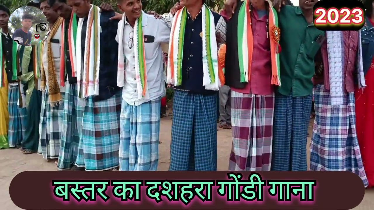 gondi Ghana baster ka Dashara jagdalpur @MunnaPodiyam8256  YouTube channel