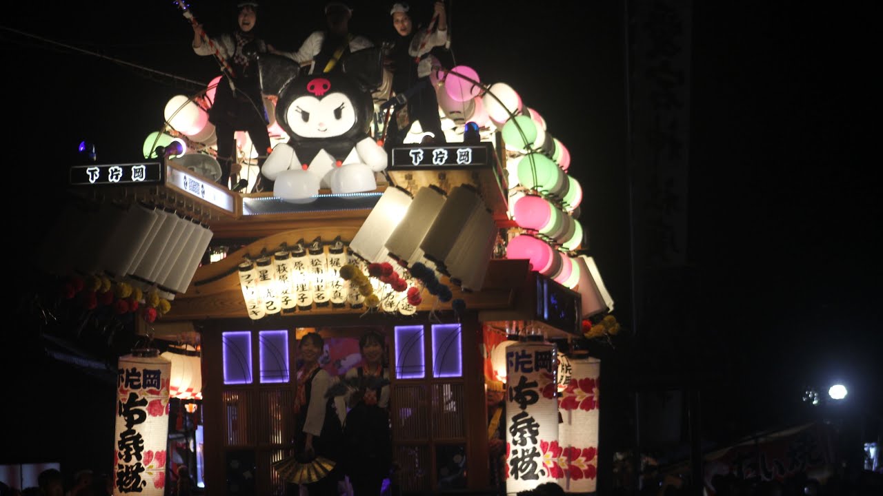 令和七年愛宕神社祭典　初日　下片岡会館到着