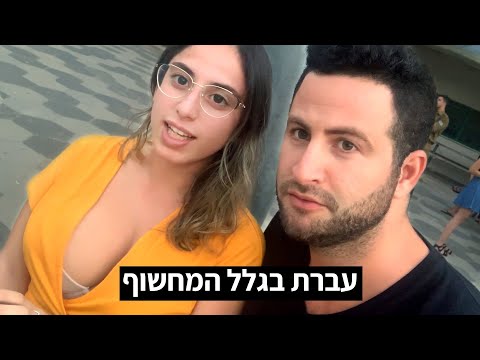 וִידֵאוֹ: מהו עץ דלברגיה?