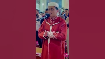 وسيق الذين كفروا الى جهنم زمرا - القارئ { عبدالعزيز سحيم }
