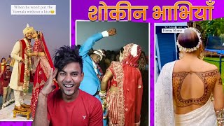 SHAUKEEN BHABIYAN DURING WEDDING \ SUNEEL YOUTUBER