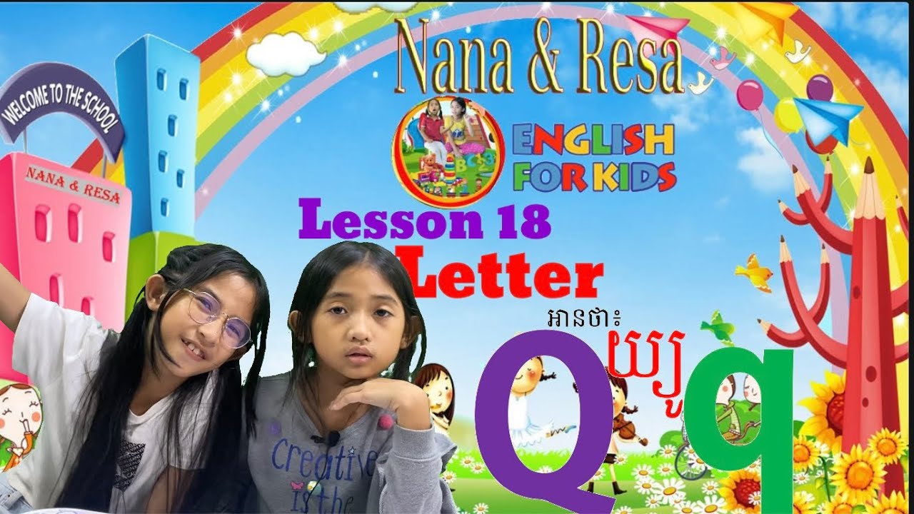 English for Kids| Lesson 18:Alphabets- Letter Q| Q’s Sound| Phonics ...