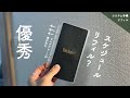 【システム手帳】リフィルの革命だと思う。システム手帳の使い分けもできる。【2024スケジュールリフィル】-Davinci 　Memoma-