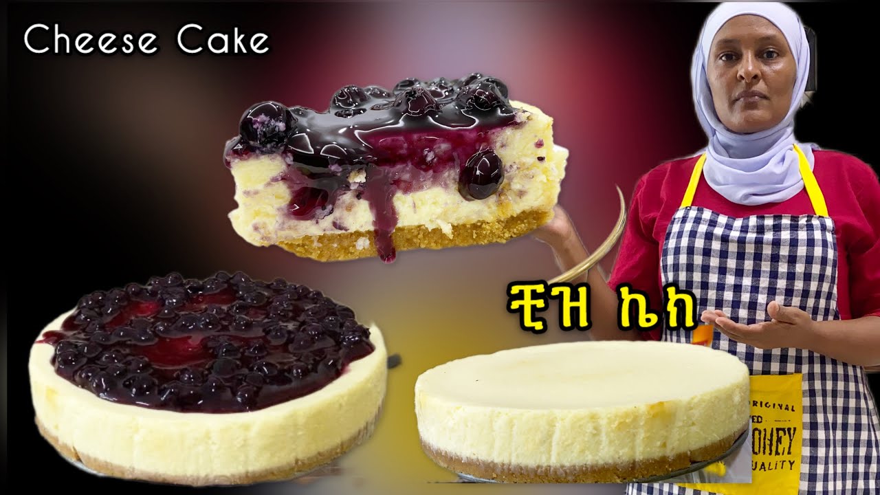 ምርጥ ጣፋጭ! how to make Cheese cake at home? it's so delicious Blueberry Cheese Cake|Sweet recipe with