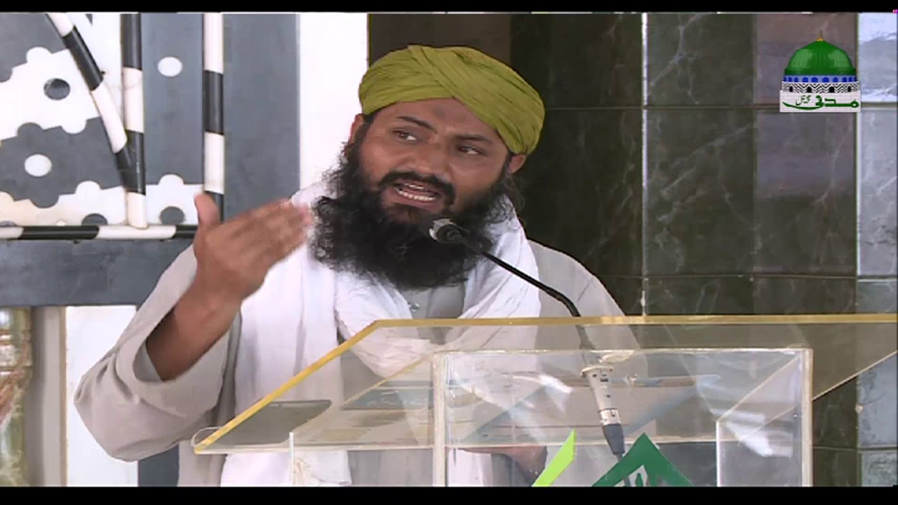 hadith sur les parents Iman Ki Shakhain Ep 388 | ایمان کی شاخیں | Branches of The Faith | Muhammad Amin Attari