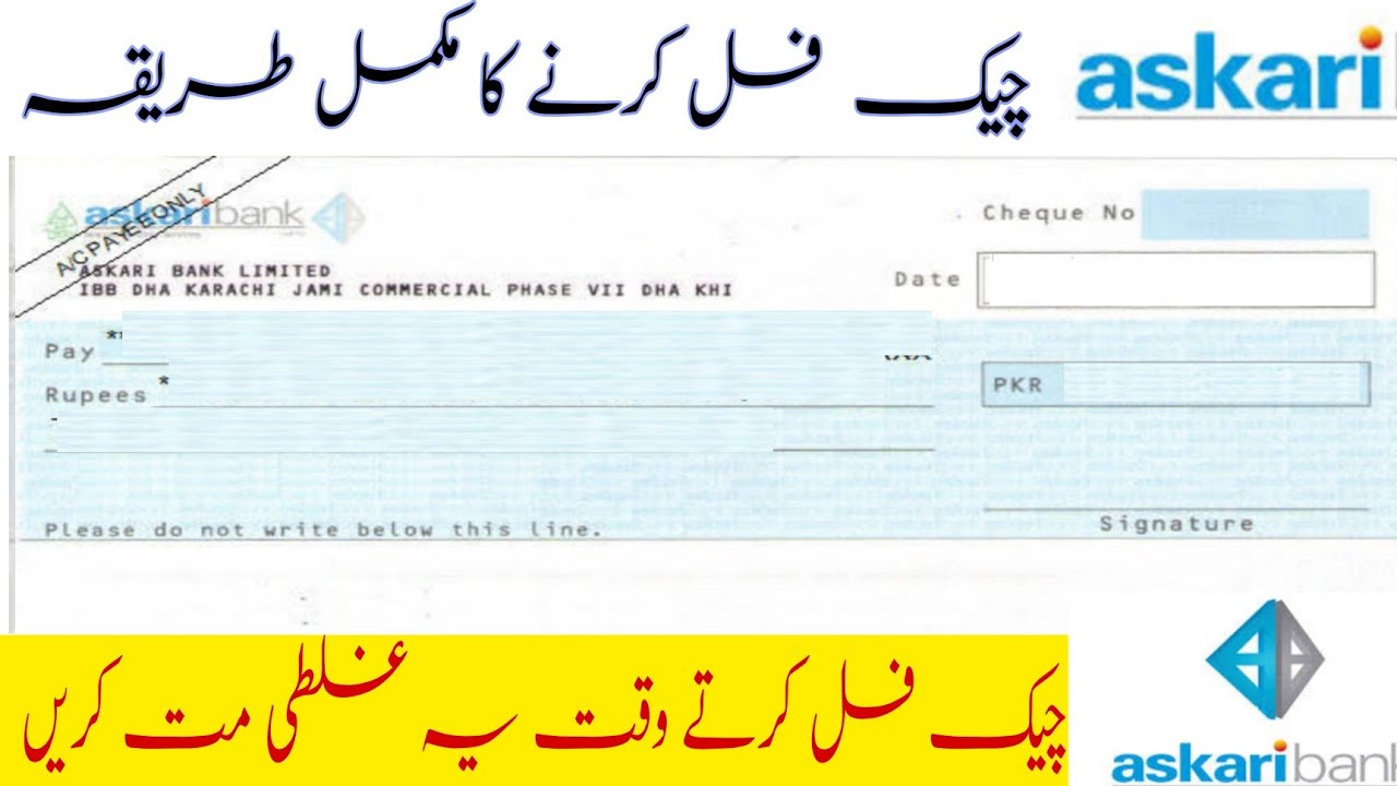 How To Fill Check Askari Bank 2022 Askari Bank Check Fill Karne Ka how-to-fill-check-askari-bank-2022-askari-bank-check-fill-karne-ka