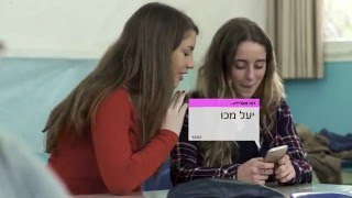 המילים שלך יוצרות מציאות