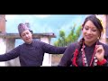 Hyangu Sachika | Bishomver Man Pradhan, Shova Maharjan, Elvisha Pradhan | New Nepal Bhasha Song 2079 Mp3 Song