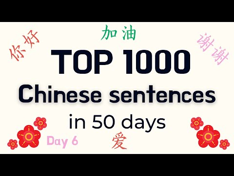 Learn Chinese In 50 Days Easy Slow DAY 6 Learn Mandarin Chinese For Beginners LearnMandarin